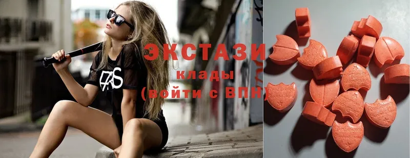 как найти   Мосальск  Ecstasy Дубай 