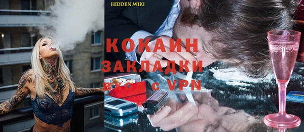 кокаин VHQ Верея